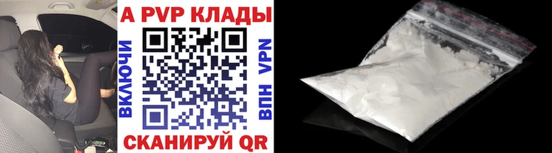 A PVP VHQ  Меленки 