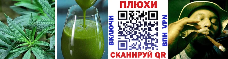 Еда ТГК марихуана  Меленки 