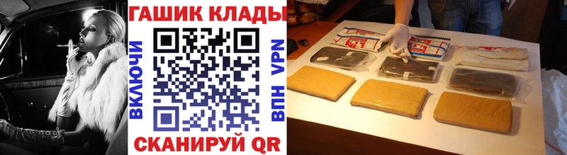 ГАШИШ индика сатива  Меленки 