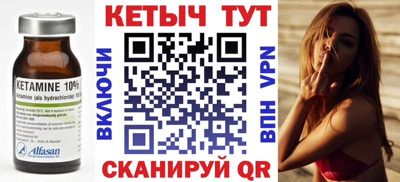 Кетамин ketamine  купить наркотик  Меленки 