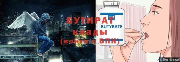 ешки Армянск