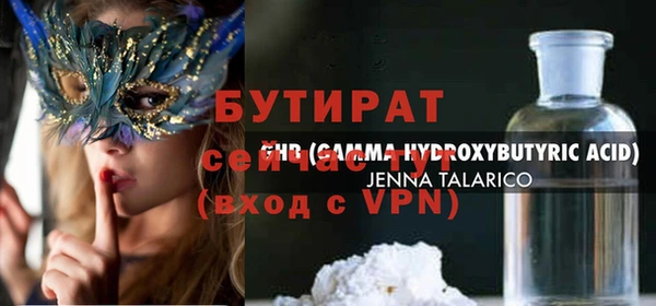экстази Аркадак