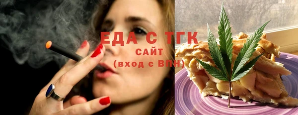 экстази Аркадак