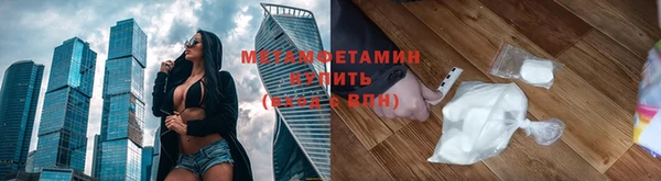 ешки Армянск