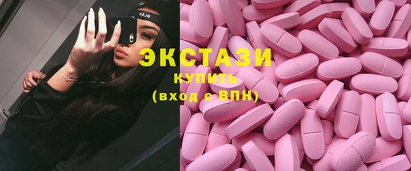 ешки Армянск