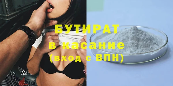 2c-b Арсеньев