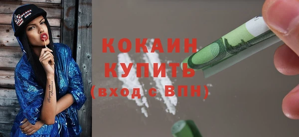 ГАЛЛЮЦИНОГЕННЫЕ ГРИБЫ Протвино