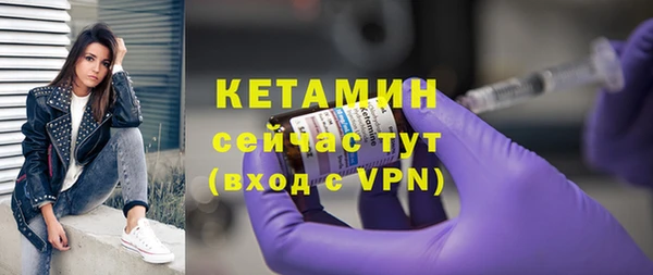 2c-b Арсеньев