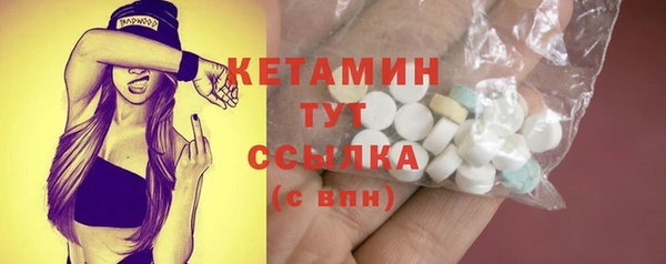 2c-b Арсеньев