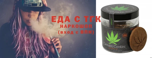 2c-b Арсеньев