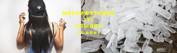 2c-b Арсеньев