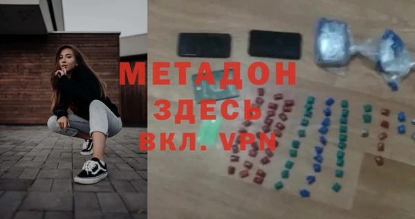 2c-b Арсеньев