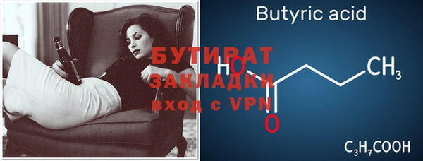 экстази Аркадак