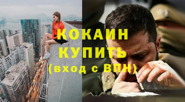 экстази Аркадак