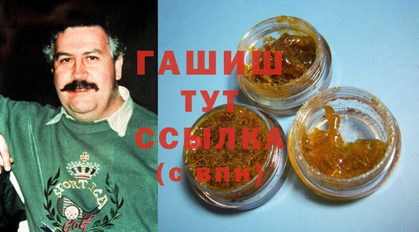 ешки Армянск