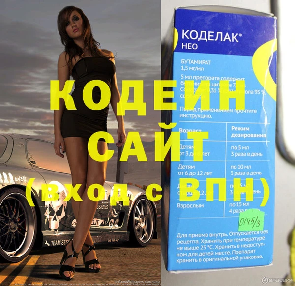 2c-b Арсеньев