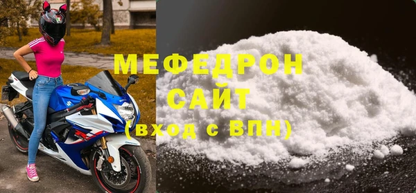 2c-b Арсеньев