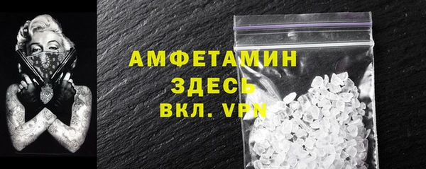 ешки Армянск
