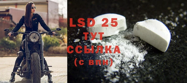 2c-b Арсеньев