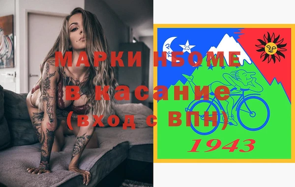 2c-b Арсеньев