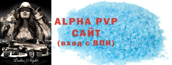 2c-b Арсеньев