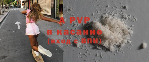 ешки Армянск