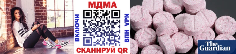 МДМА кристаллы  купить наркотик  Меленки 
