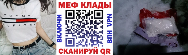 блэк спрут зеркало  Меленки  МЕФ 4 MMC 
