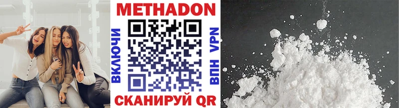 закладка  KRAKEN зеркало  МЕТАДОН кристалл  Меленки 