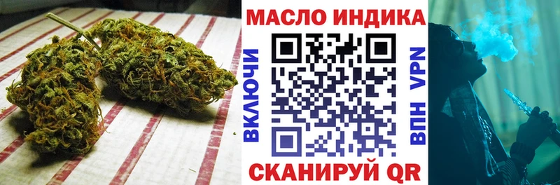 Дистиллят ТГК Wax  магазин    Меленки 