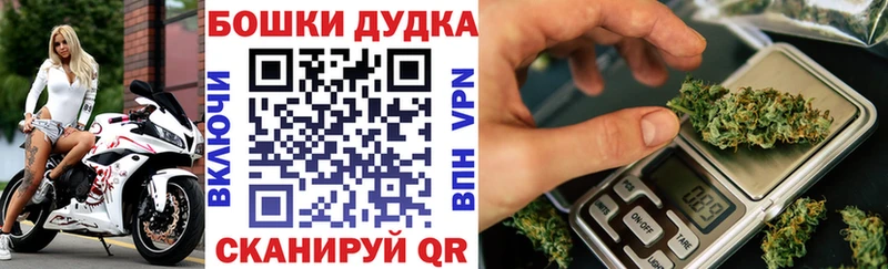 Шишки марихуана AK-47 Меленки